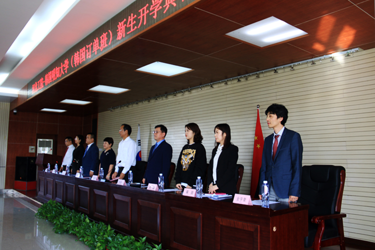 河北工业职业技术学院订单式韩国课程班开学典礼