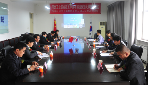 我院与韩国明知大学签订“数字媒体专业3+2、2+1+2”专升本合作项目