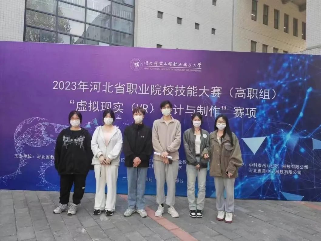 全省一等奖！工职大学子再夺桂冠！