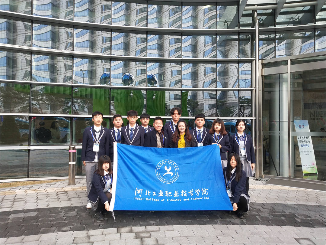 韩国明知大学短期研修